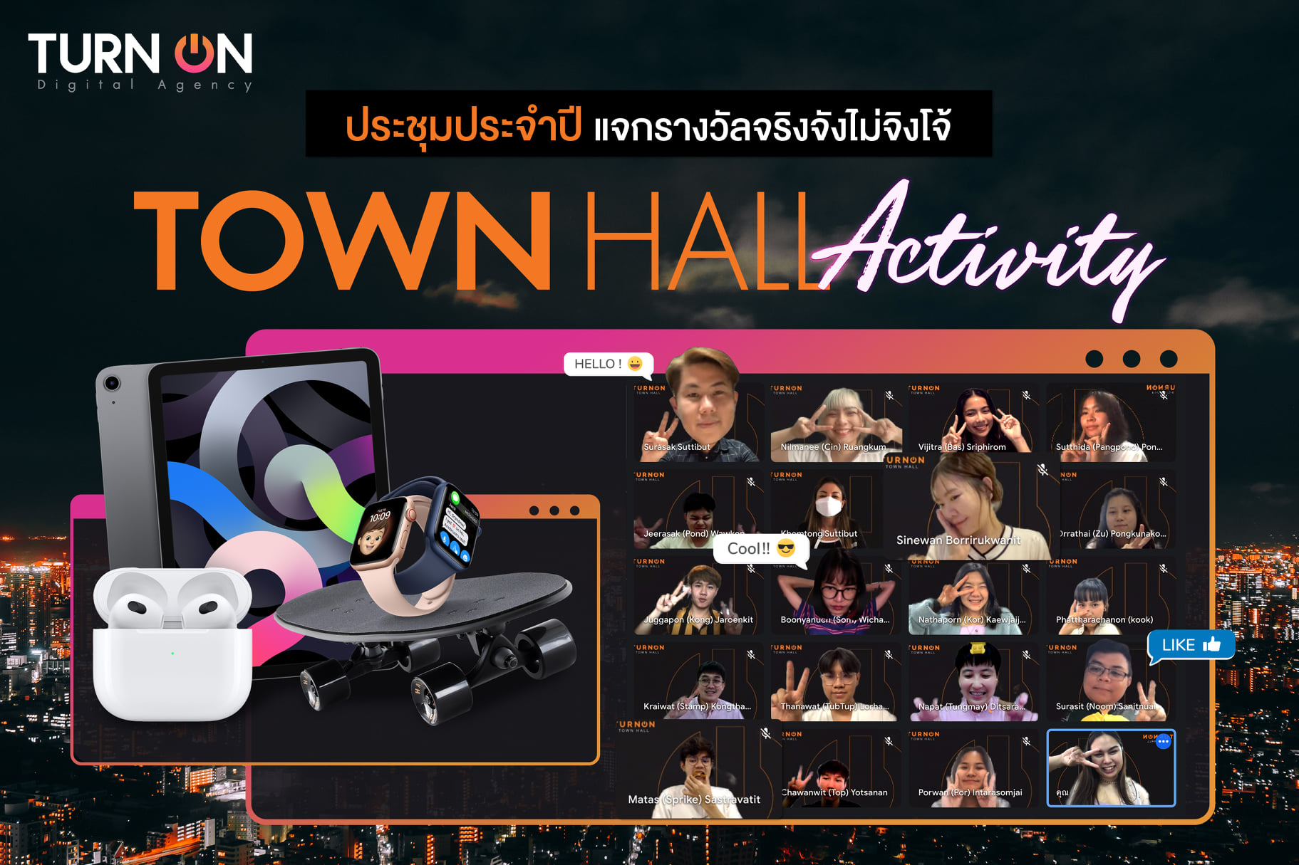 TURN ON - Town Hall ประจำปี